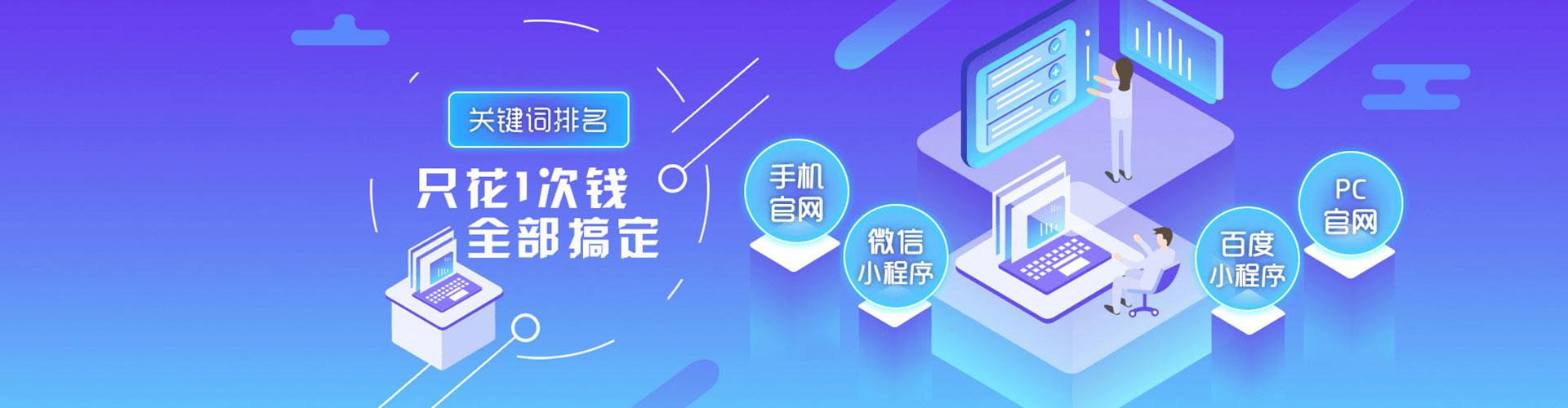 石屏百度推广运营